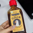 덕몰