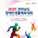 제주생활체육공원 이미지