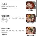선녀풍 | 영종도 맛집 선녀풍 솔직후기/ 토요일 점심웨이팅,황제물회,파전