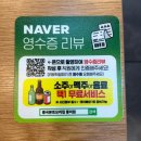 본토식당 | 신중동역 부천중국요리 맛집 후기 : 중국본토요리집 풍미원