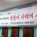 광주전남지방병무청 이미지