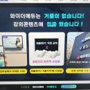 스터디랩수학;과학학원