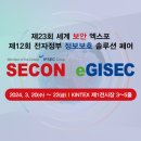 (주)아이티그린 이미지