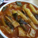 또뽀끼야 이미지