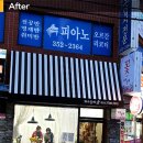화요일애 네이버블로그
