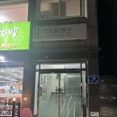 길주남로 | 부평부케말리기 부케순이 부케말리기선물 에끌레브 내돈내산 솔직후기