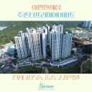 더바른부동산공인중개사사무소 이미지