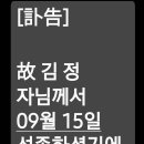 안타까운 소식을 전 합니다;;; 이미지