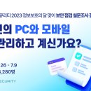 달PC 이미지