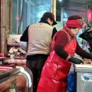 삼진식육점 이미지