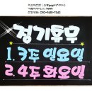 대전머리방