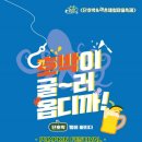 효자어촌 이미지