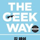 긱 카카오 검색결과