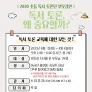 중랑숲어린이도서관 이미지