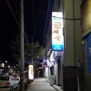 굴세상문경점 이미지