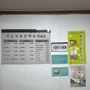 시골옻닭 | 충북 제천시 능이백숙 명도리옻닭백숙 제천 숨은 맛집