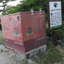 노고단-10 이미지