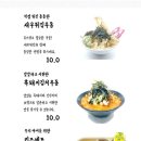 가월돈까스 이미지