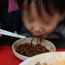동방명부 이미지