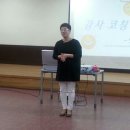 실버체조지도사 1급 이미지