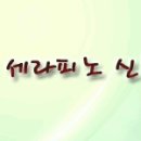 모두에게 의사가 필요하다 / 이상호 세라피노 신부님 이미지