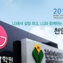 천안연암대학 이미지