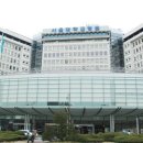 서울대병원 이미지