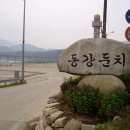 상인웰빙