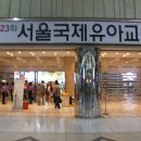 토끼네집