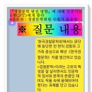 논단 / 『경찰문학 발전 방향』에 대하여 이미지