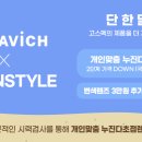 씨제이안경 이미지