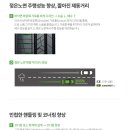 더타이어샵화전점 네이버블로그