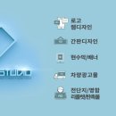 지디자인스튜디오