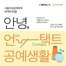 르네공예
