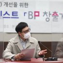 한국마사회