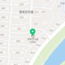 행복드림내과의원 이미지