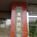 (주)동명기술단 네이버블로그
