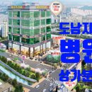 도남약국 이미지