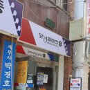 모닝글로리중앙동점백마문구 | 부산 / 중앙동 ] 부산 문구점, 모닝글로리 중앙동점 리뷰!