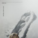 무탈히
