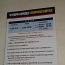 부산시체육회관 이미지