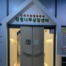 [천안] 불당동 생명나무 상담센터 방문 후기!