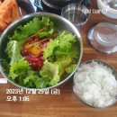 위촌리전통한우 | 2박 3일 강릉 여행 1일차 점심 위촌리 전통한우 갈비탕 육회비빔밥