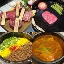 국민은행뒤B-우 | 분당 판교 맛집 점심 판교역 가성비 한우 고기집 우몽블랙 판교점