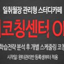 반여고등학교 이미지