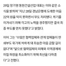 중견기업 동원건설산업 부도 '레고랜드 사태' 영향? 이미지