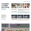도안타워 이미지