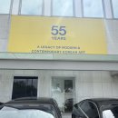 [트랜드 LAB] 《55주년: 한국 현대미술의 서사》 Part 2전시회 관람후기(5/22)