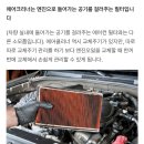 공임천국 터보카정비 | [자동차관리]공임나라에서 엔진오일 저렴하게 교체하기