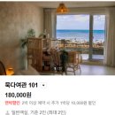 오아시스여관 - 함양군 육십령로 3419 | 오아시스여관